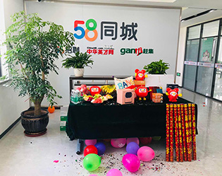 7月1日，這個(gè)特殊的節(jié)日，我們團(tuán)隊(duì)喜遷新職場(chǎng)